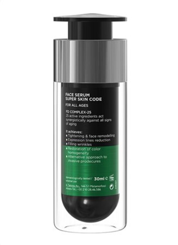 FREZYDERM - FACE SERUM Super Skincode - 30ml